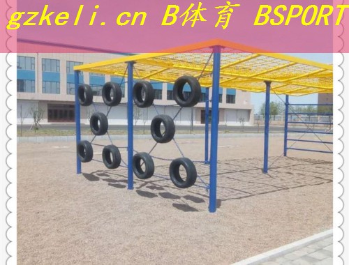 高等学校体育器材